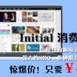 东风17图片