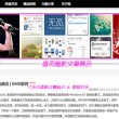 澳门六喝彩官方网站中文版